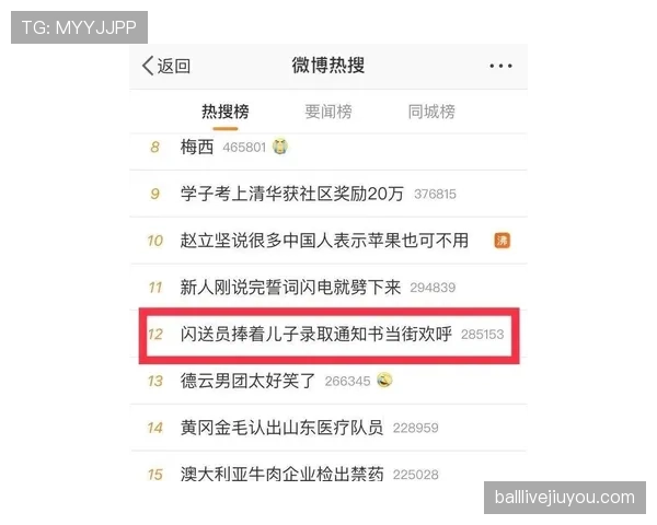 张家齐看着像隔壁小弟，刷到他朋友圈那几张账单我都不好意思点开