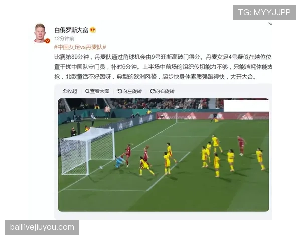门将接队友回传为何算犯规？规则拆解